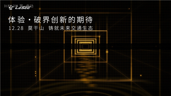 推动工业4.0时代的汽车制造业变革 乐视生态汽车产业园或将开工