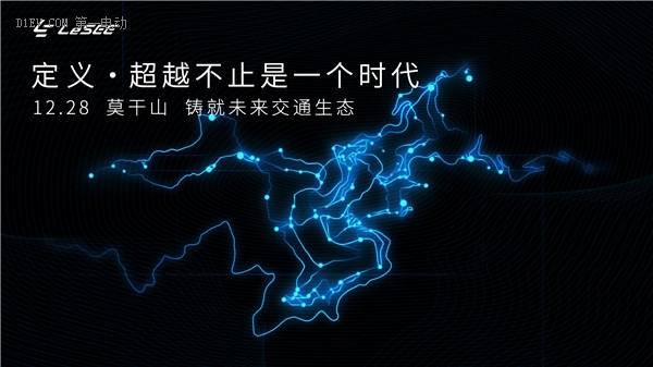 推動工業(yè)4.0時代的汽車制造業(yè)變革 樂視生態(tài)汽車產業(yè)園或將開工