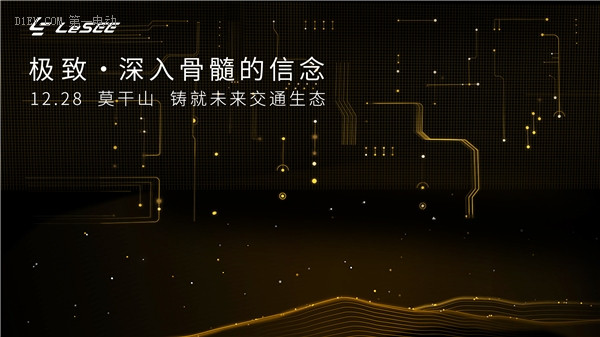 推動工業(yè)4.0時代的汽車制造業(yè)變革 樂視生態(tài)汽車產業(yè)園或將開工