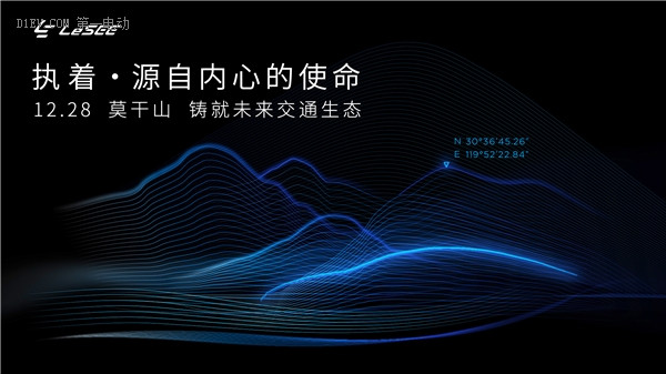推動工業(yè)4.0時代的汽車制造業(yè)變革 樂視生態(tài)汽車產業(yè)園或將開工