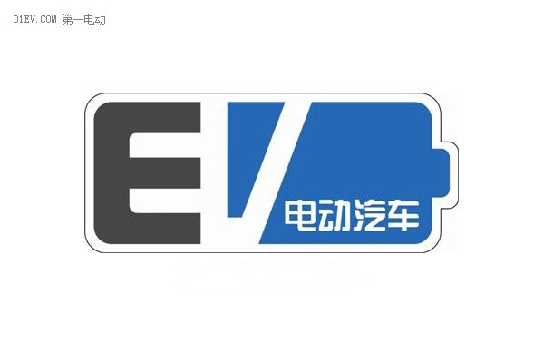 外媒：中國最值得出口的五款純電動車，比亞迪<a class='link'  target='_blank'>秦EV</a>、帝豪EV在列