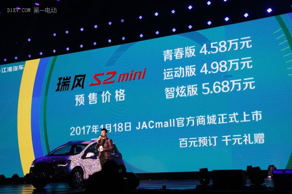 江淮2016年卖36.5万辆乘用车，纯电动近1.8万辆