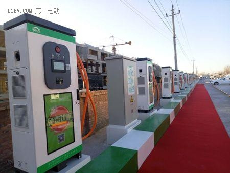 北京市首個五星級充電項目落成