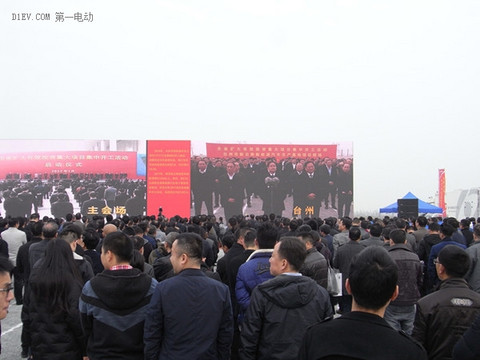 新吉奥新能源汽车（台州）生产基地动工 总投资42亿元