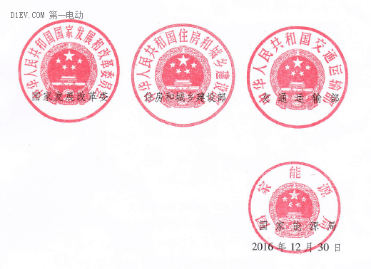 停車充電一體化新政曝光，著力破解“充電難”與“停車難”問題