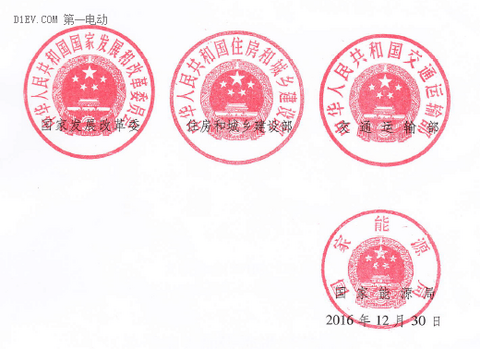 停车充电一体化新政曝光，着力破解“充电难”与“停车难”问题