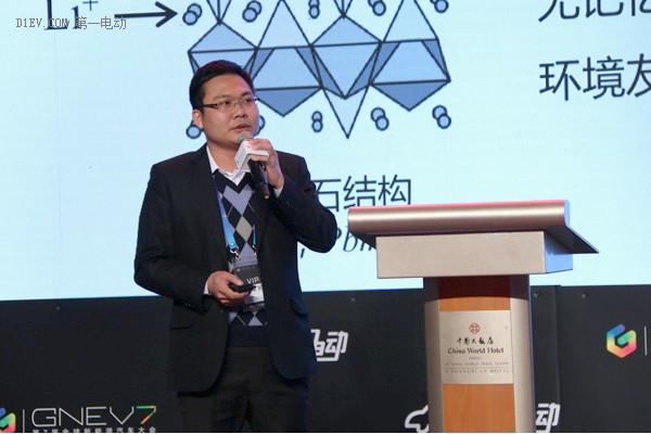 沃特瑪副總經(jīng)理饒睦敏