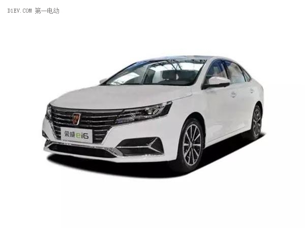 榮威ei6插電式混合動力車