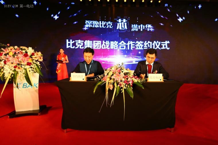第一電動網(wǎng)新聞圖片