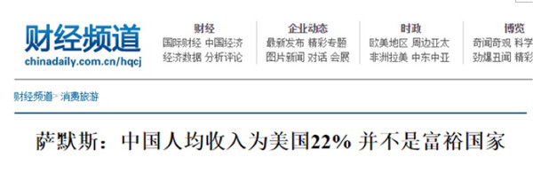 警惕低速电动车标准偏离八大事实，车企请准备国标大冲击！