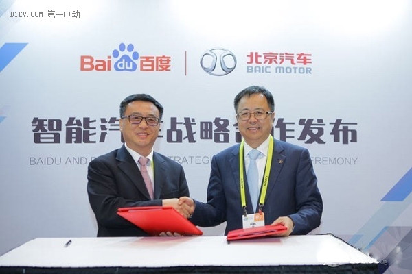 百度北汽合推自動駕駛汽車，年底路測具備L3級能力