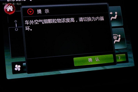 第一电动网新闻图片