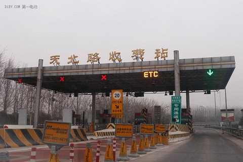 第一电动网新闻图片