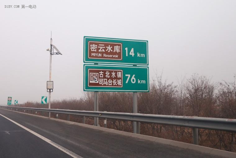 第一電動網(wǎng)新聞圖片