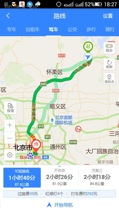 第一电动网新闻图片