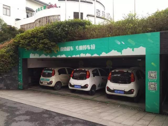 回首2016，細(xì)品中國新能源汽車行業(yè)的那些奇葩事兒