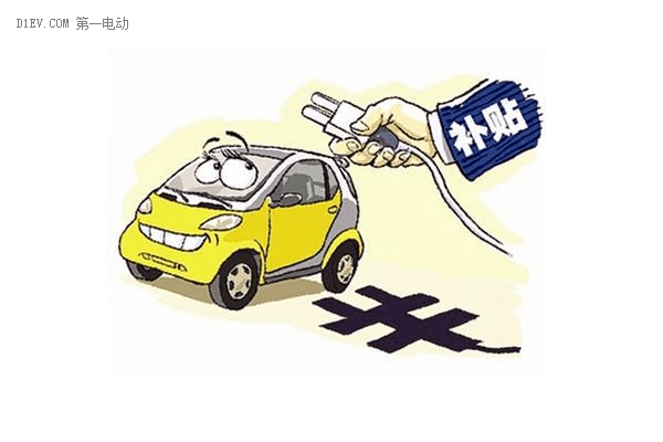 上海新能源車補貼新政爭取一季度出，對中央補貼下降早有準備