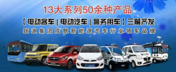 躍迪集團(tuán)董事長(zhǎng)呂洪濤入選“2016年度河北十大經(jīng)濟(jì)風(fēng)云人物