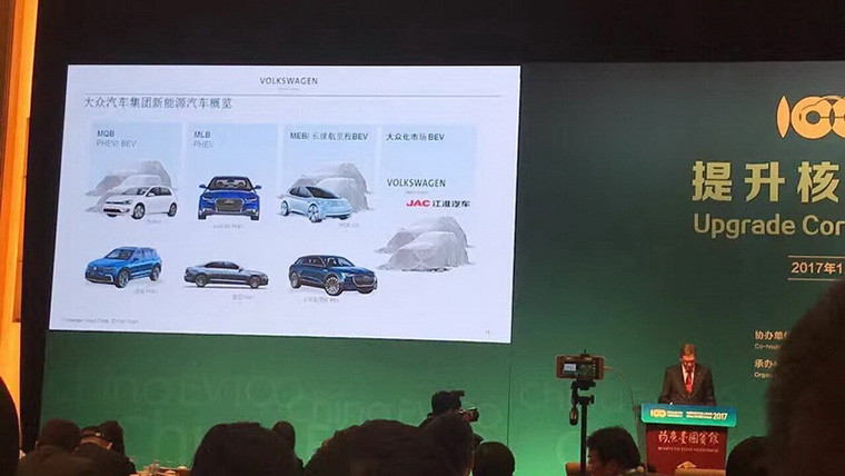 共8款車型，2款與江淮合作，大眾在華新能源汽車規(guī)劃曝光