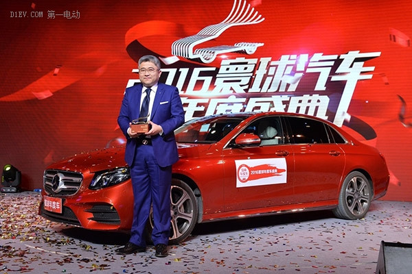 奔馳E級車摘得寰球汽車2016年度車大獎 知豆榮獲年度微出行獎