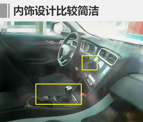 LYNK&CO首車內(nèi)飾曝光 10寸觸屏/電子擋桿