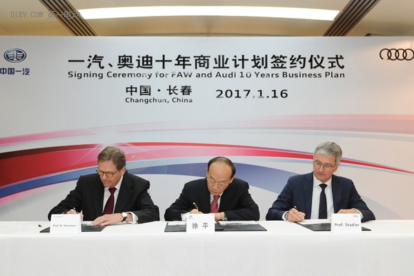 第一電動網(wǎng)新聞圖片