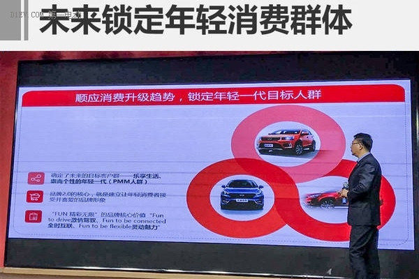 第一電動網(wǎng)新聞圖片