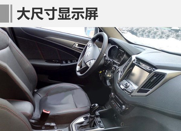 長安逸動插電混動版實(shí)車曝光 油耗僅1.6升