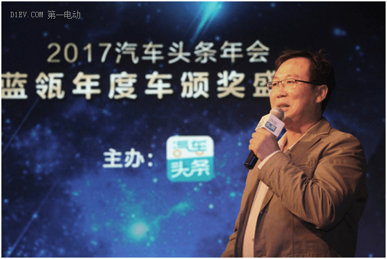 致敬标杆：2016蓝瓴汽车盛典华丽落幕