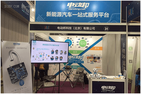 電動(dòng)邦獨(dú)家爆料：汽車創(chuàng)投圈又出大事件！ 