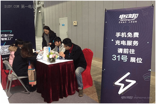 電動(dòng)邦獨(dú)家爆料：汽車創(chuàng)投圈又出大事件！ 
