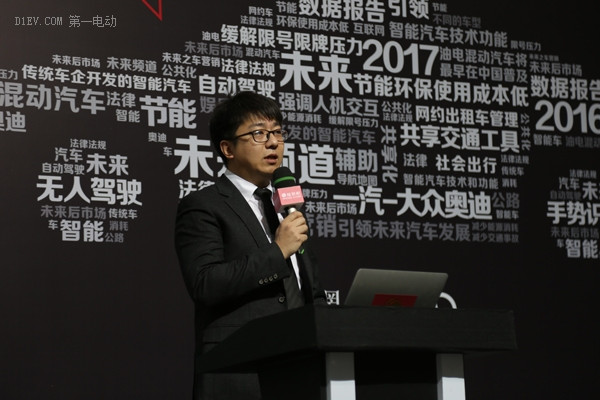 未來汽車大數(shù)據(jù)：87%用戶愿購買新能源車，34%接受價格不低于傳統(tǒng)車