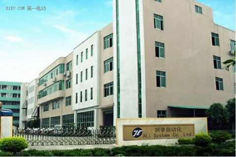阿李股份拟成立控股子公司宁德博拓动力电池 投资510万元