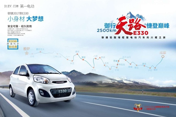 搞事情，御捷要開(kāi)年會(huì)啦，地點(diǎn)到底在哪里？