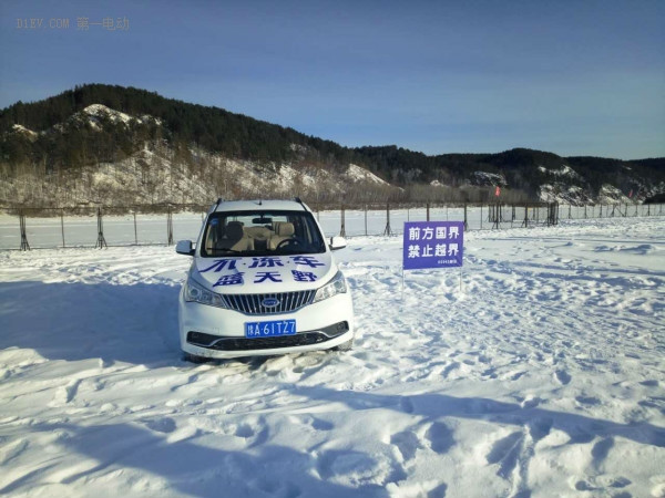 罕見技術(shù)曝光  -30℃藍天野EV能裸跑裸充