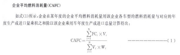 第一电动网新闻图片