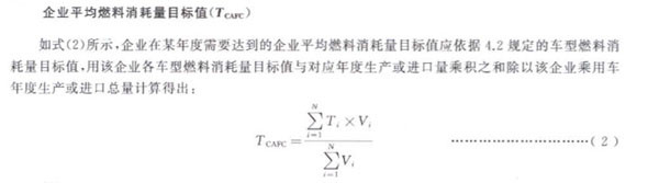 第一电动网新闻图片