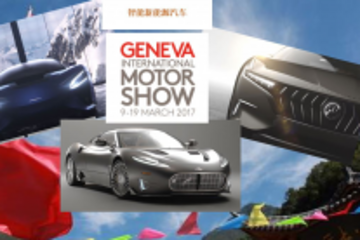 看看日内瓦车展上即将展出的中国新能源“神车”