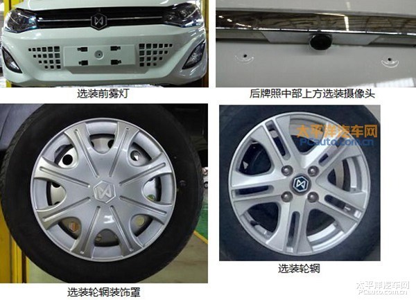 江鈴E160純電動車或于今年第一季度上市