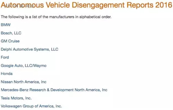 加州交管局发布了一份自动驾驶年终报告：Waymo 、通用、日产名列前三