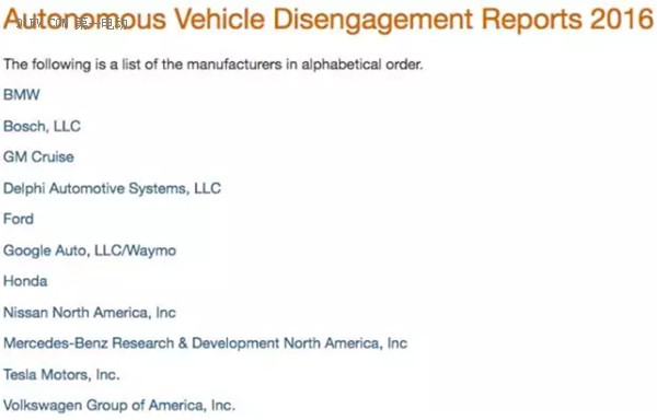 加州交管局發(fā)布了一份自動駕駛年終報告：Waymo 、通用、日產(chǎn)名列前三