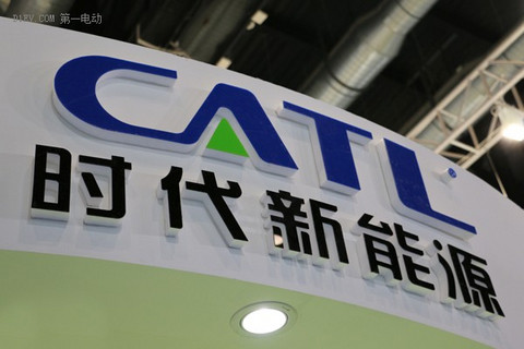 宁德时代收购维美德汽车22%股份