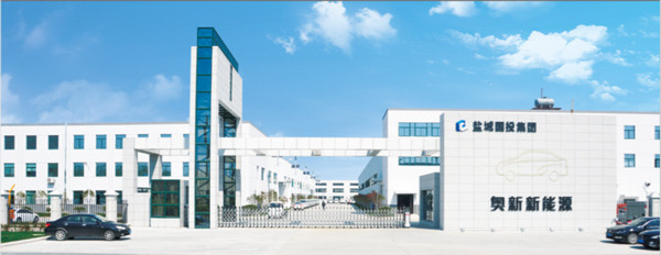 奧新新能源