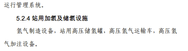 发改委再强调新能源汽车产业为八大最具投资价值的产业之一