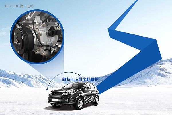 奧特佳擬25億收購海四達(dá)電源，布局新能源汽車動力電池領(lǐng)域
