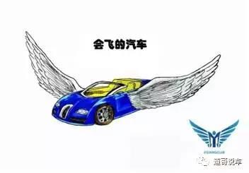 吉利与昌飞搞“陆空两栖”汽车 堵车可天上飞？