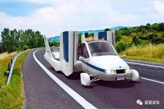 吉利與昌飛搞“陸空兩棲”汽車 堵車可天上飛？