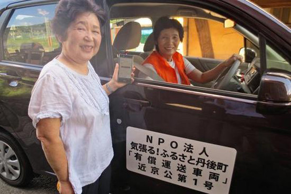 日本有望推出汽車共享服務(wù)