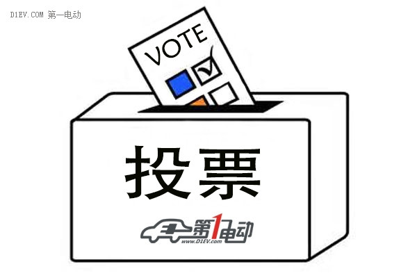低速電動車管理體系/動力選擇/碰撞強(qiáng)度/車身尺寸觀點(diǎn)大碰撞
