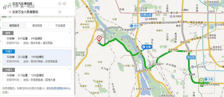抓住雪季的小尾巴 開電動車如何玩轉京城周邊滑雪場(上)